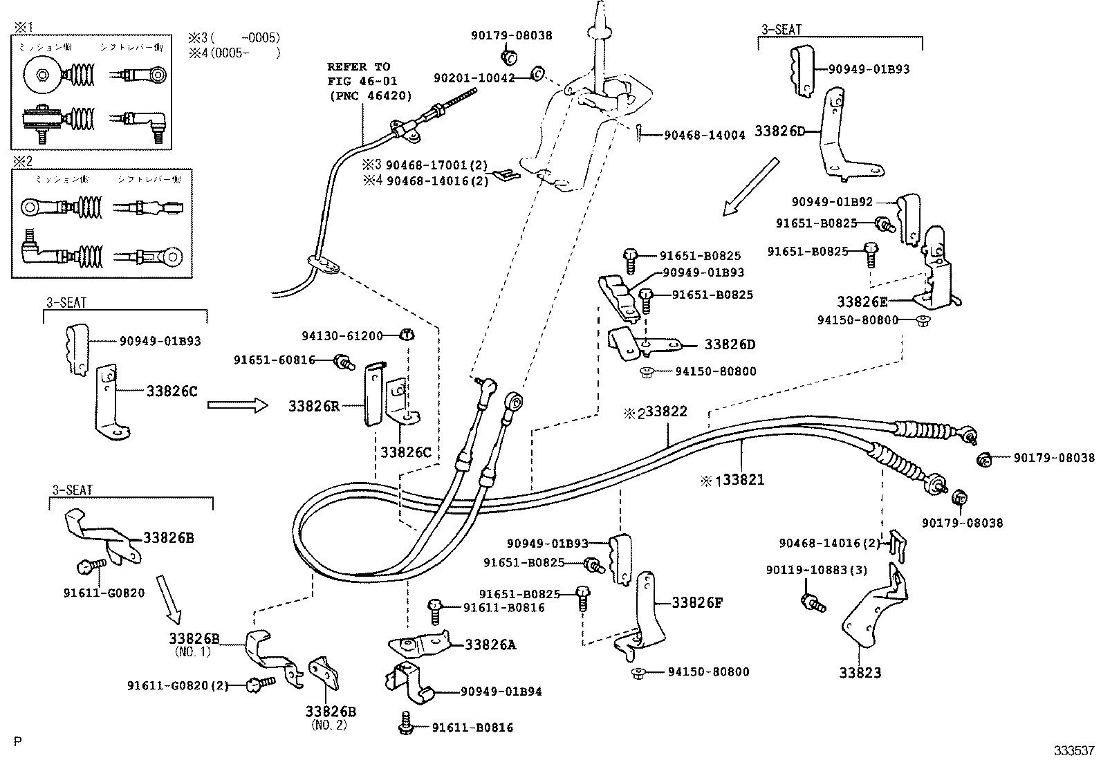 DYNA TOYOACE |  SHIFT LEVER RETAINER