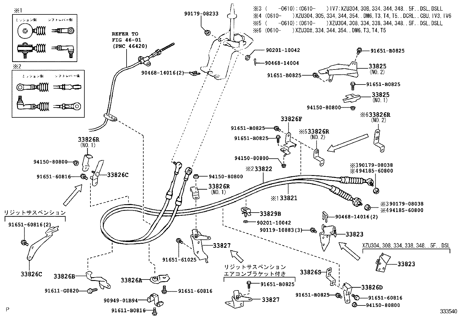 DYNA TOYOACE |  SHIFT LEVER RETAINER