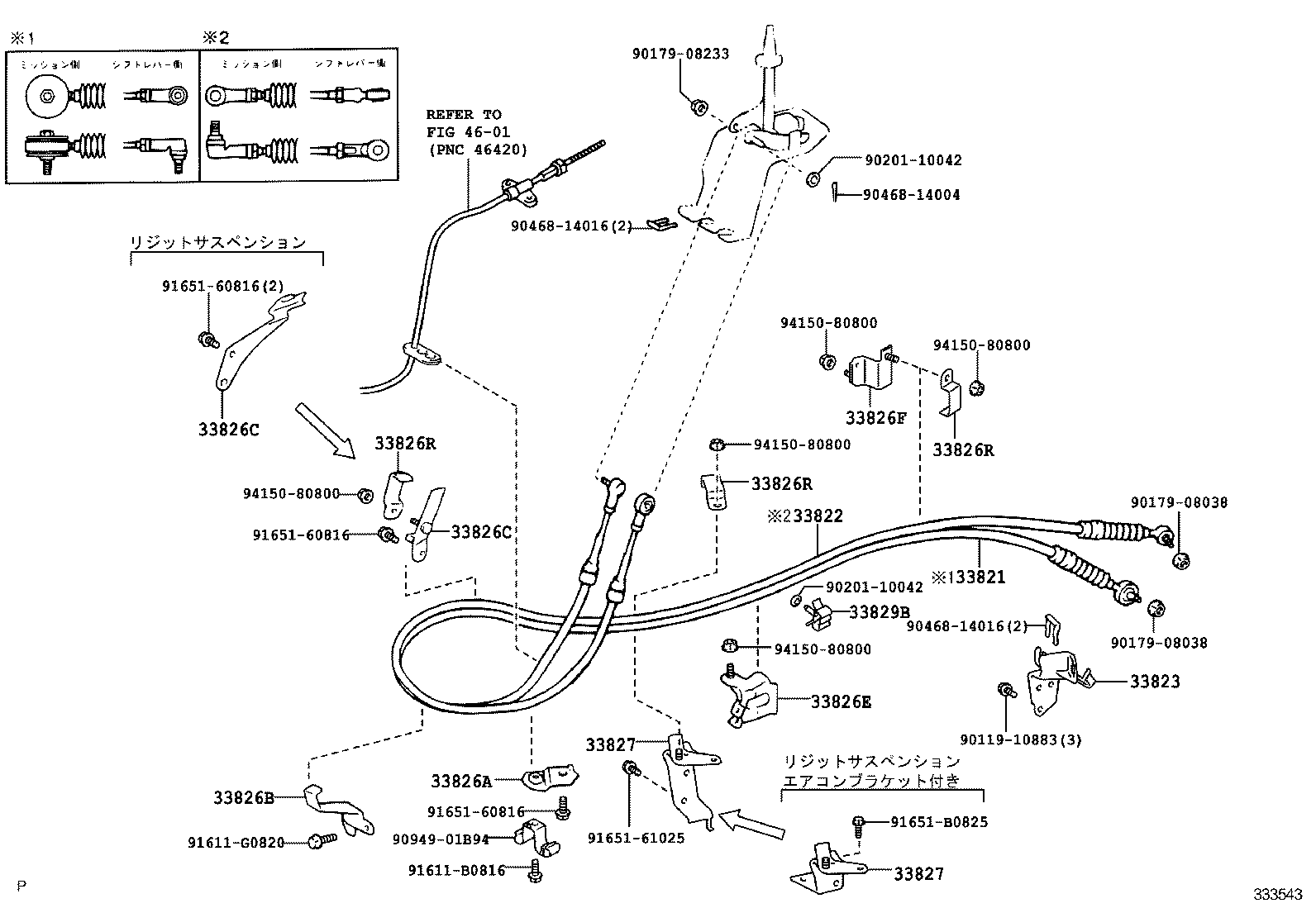 DYNA TOYOACE |  SHIFT LEVER RETAINER
