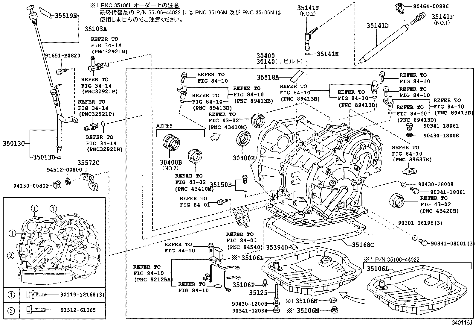  NOAH VOXY |  TRANSAXLE ASSY CVT
