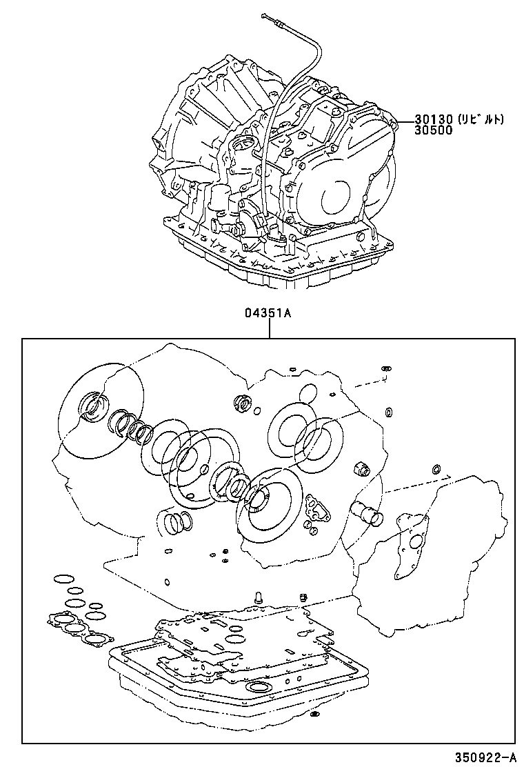  CALDINA |  TRANSAXLE OR TRANSMISSION ASSY GASKET KIT ATM