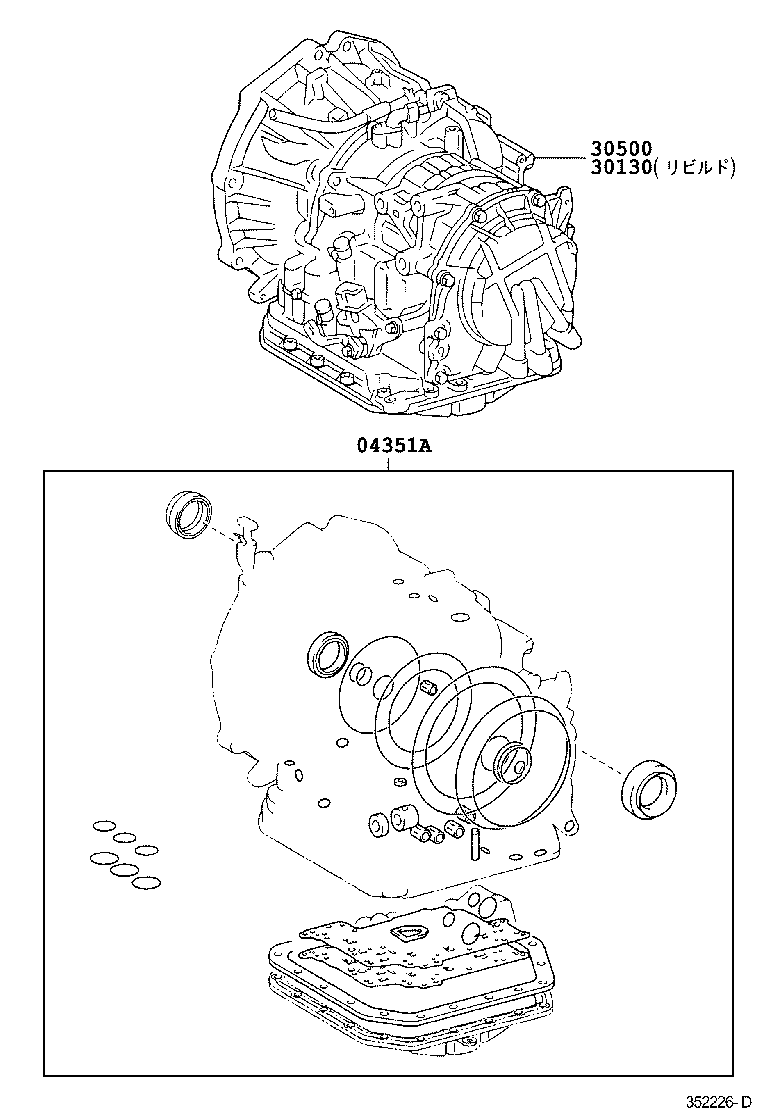  PORTE |  TRANSAXLE OR TRANSMISSION ASSY GASKET KIT ATM