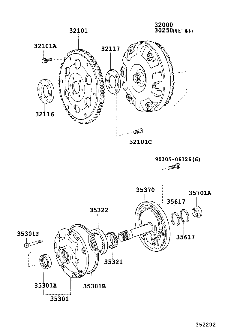 LITE TOWNACE NOAH V | TORQUE CONVERTER FRONT OIL PUMP CHAIN ATM