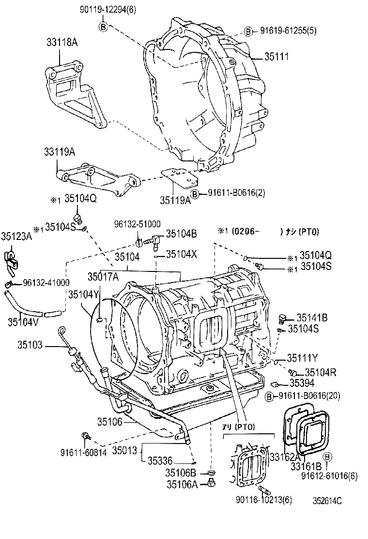 DYNA TOYOACE | TRANSMISSION CASE OIL PAN ATM