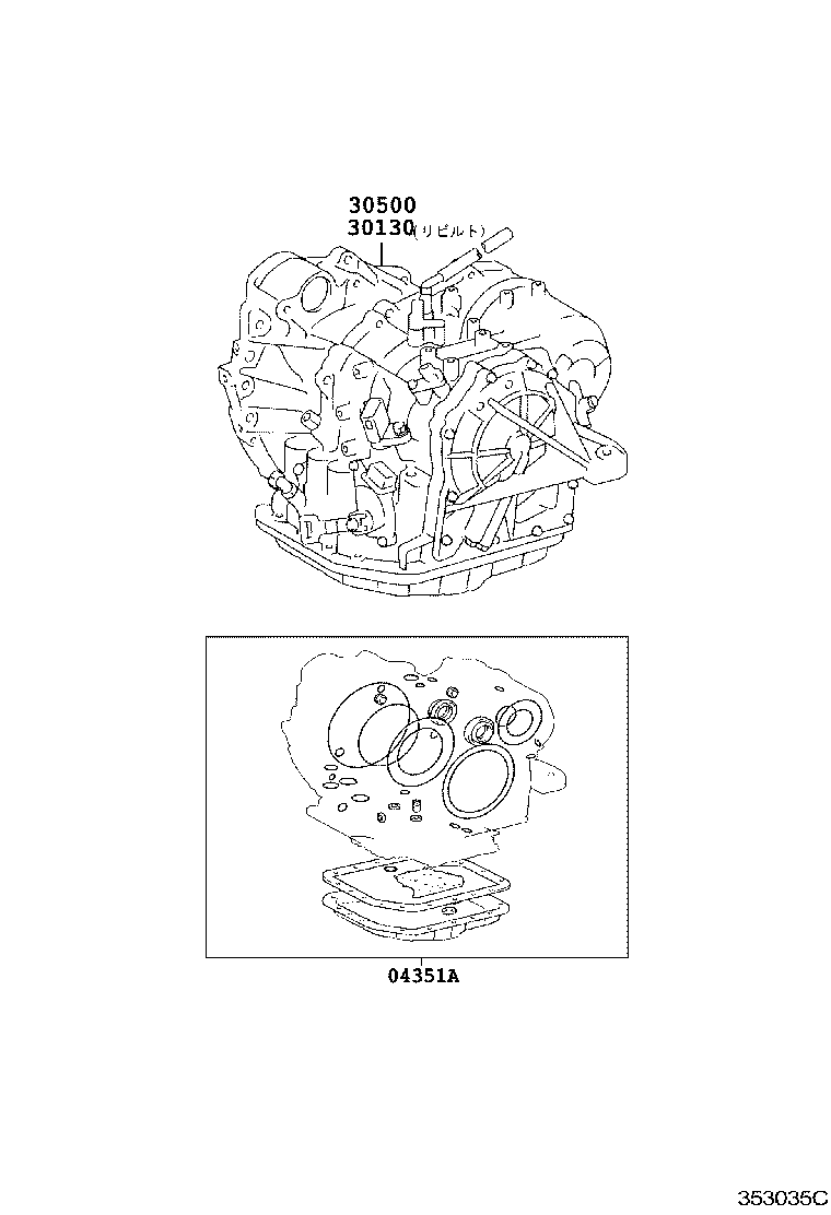 KLUGER L V | TRANSAXLE OR TRANSMISSION ASSY GASKET KIT ATM