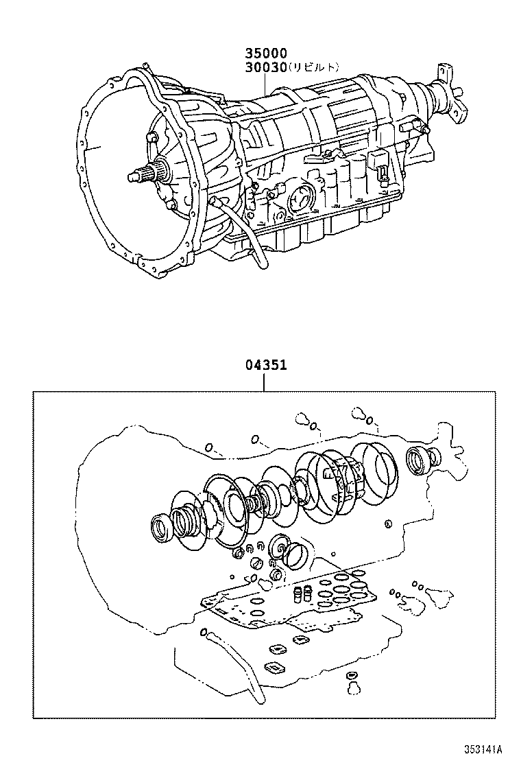  SOARER SC430 |  TRANSAXLE OR TRANSMISSION ASSY GASKET KIT ATM