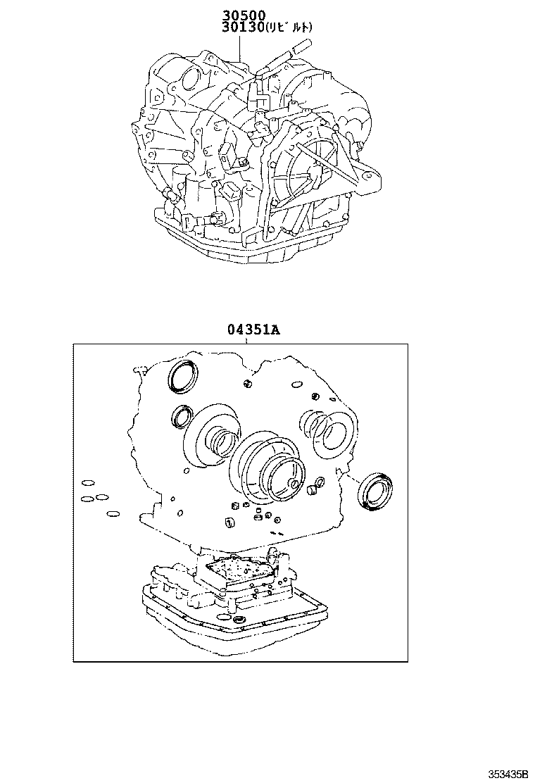  CALDINA |  TRANSAXLE OR TRANSMISSION ASSY GASKET KIT ATM
