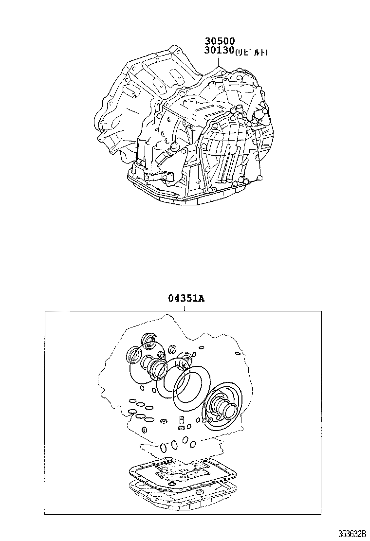  WISH |  TRANSAXLE OR TRANSMISSION ASSY GASKET KIT ATM