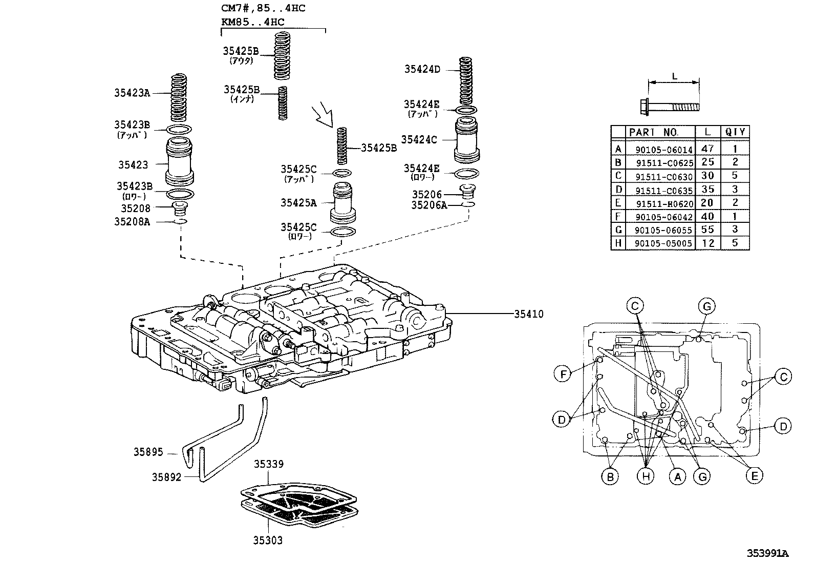  LITE TOWNACE |  VALVE BODY OIL STRAINER ATM