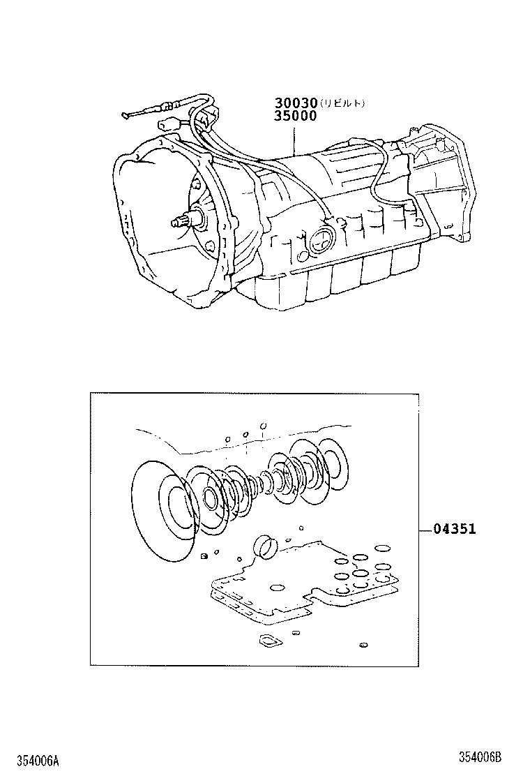 LAND CRUISER PRADO | TRANSAXLE OR TRANSMISSION ASSY GASKET KIT ATM