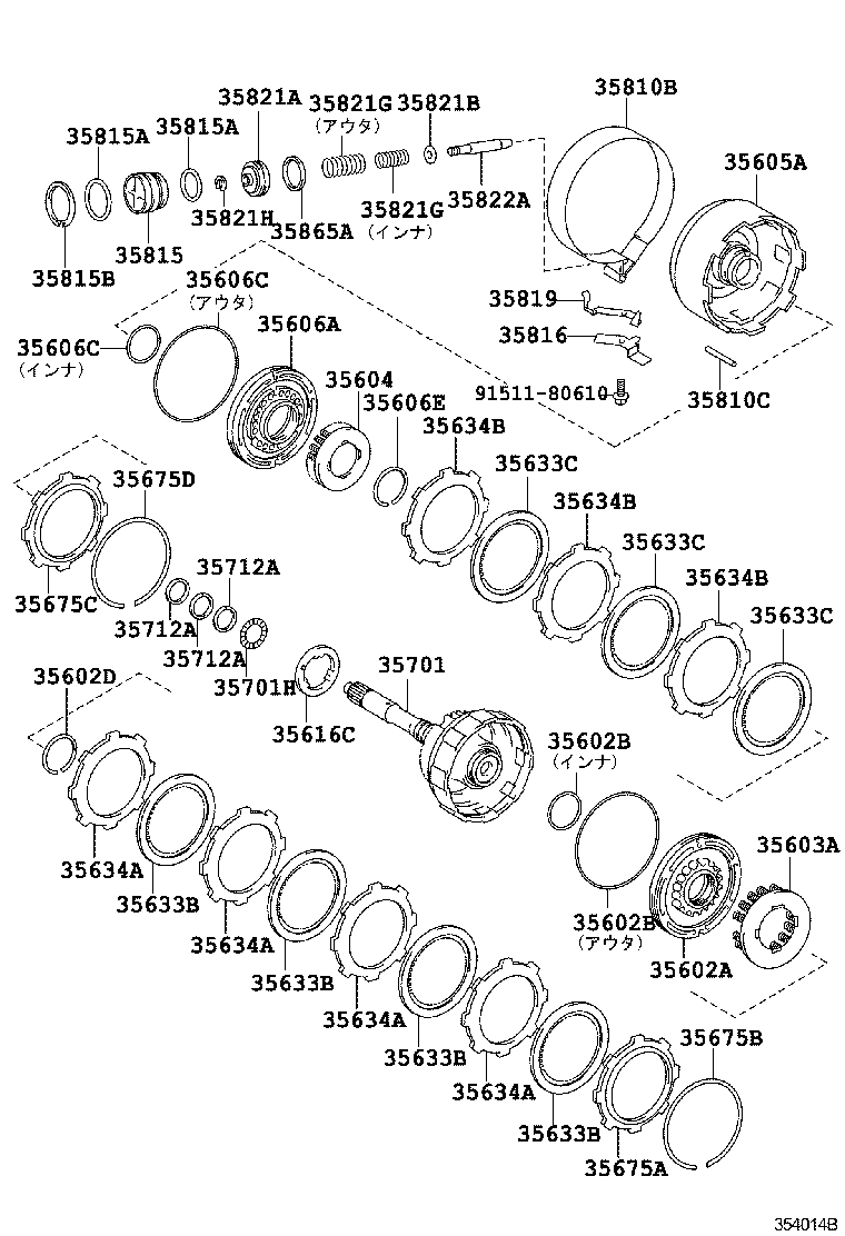  CALDINA |  BRAKE BAND MULTIPLE DISC CLUTCH ATM