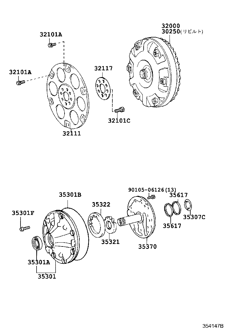  LAND CRUISER PRADO |  TORQUE CONVERTER FRONT OIL PUMP CHAIN ATM