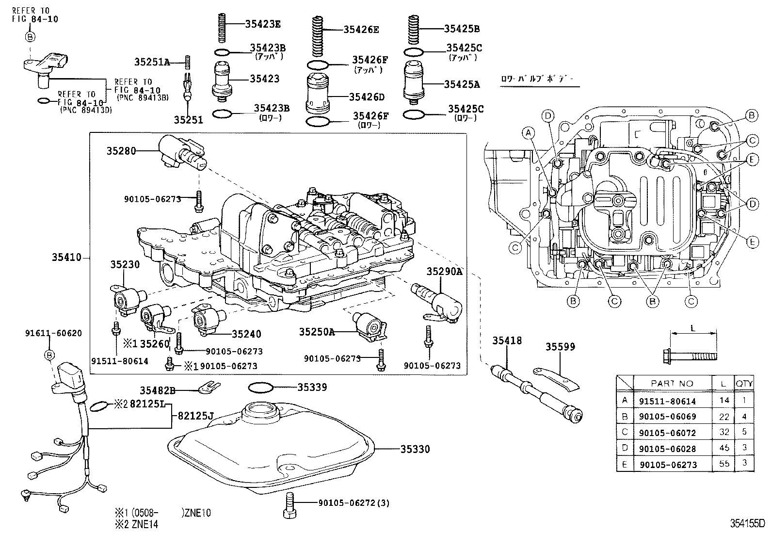  WISH |  VALVE BODY OIL STRAINER ATM