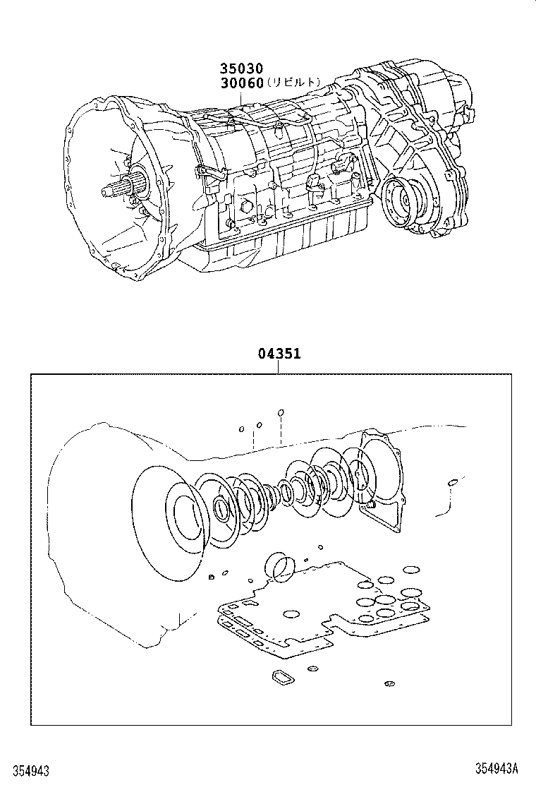  MARK X |  TRANSAXLE OR TRANSMISSION ASSY GASKET KIT ATM