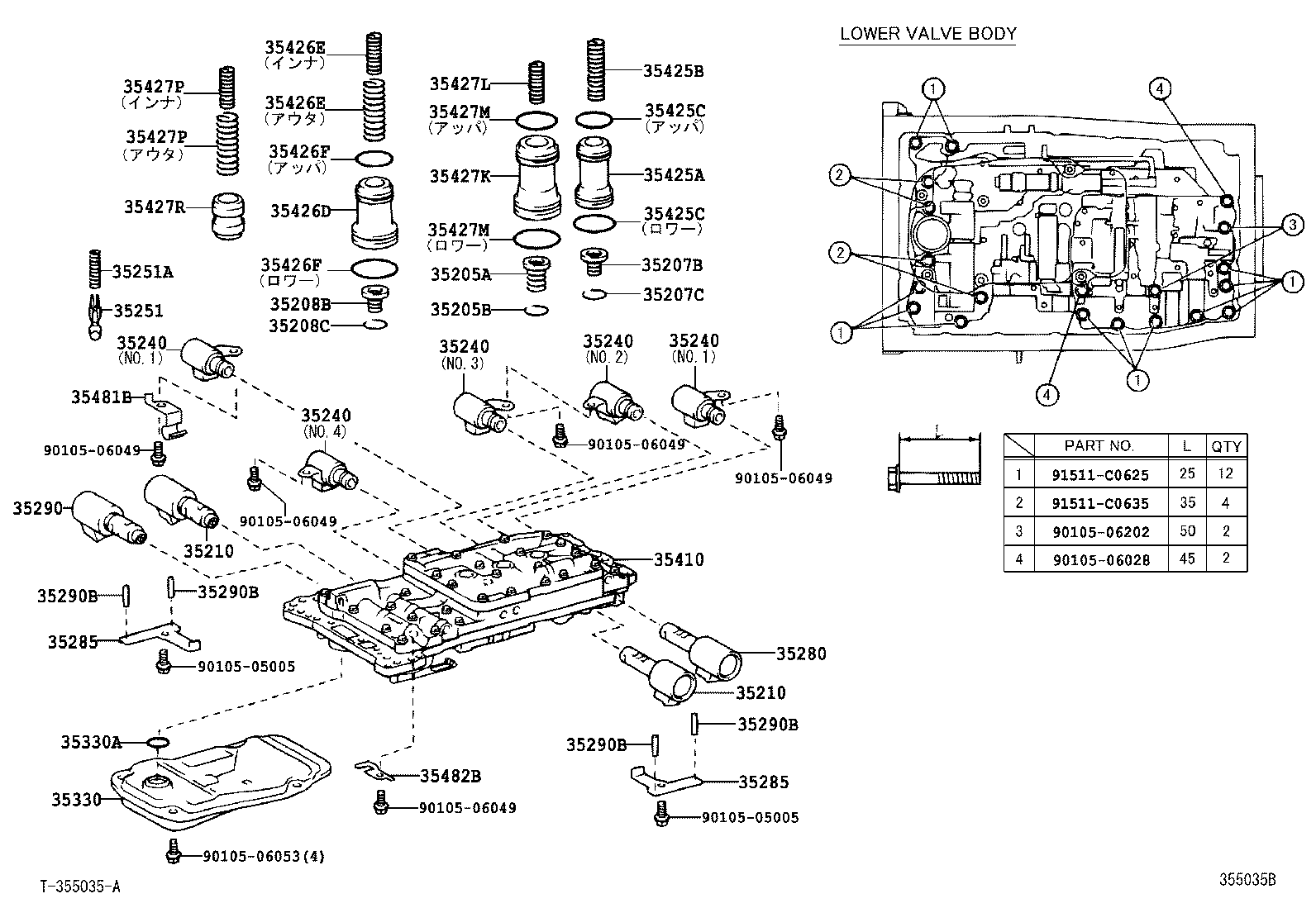  GS460 430 350 |  VALVE BODY OIL STRAINER ATM