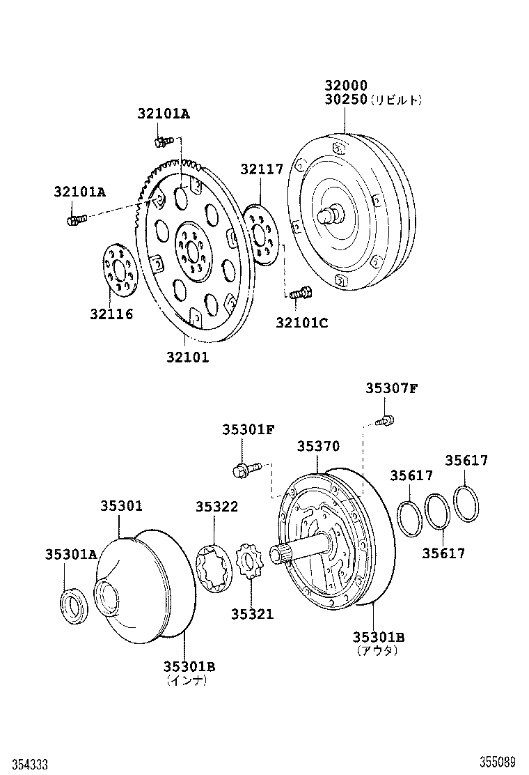  CENTURY |  TORQUE CONVERTER FRONT OIL PUMP CHAIN ATM