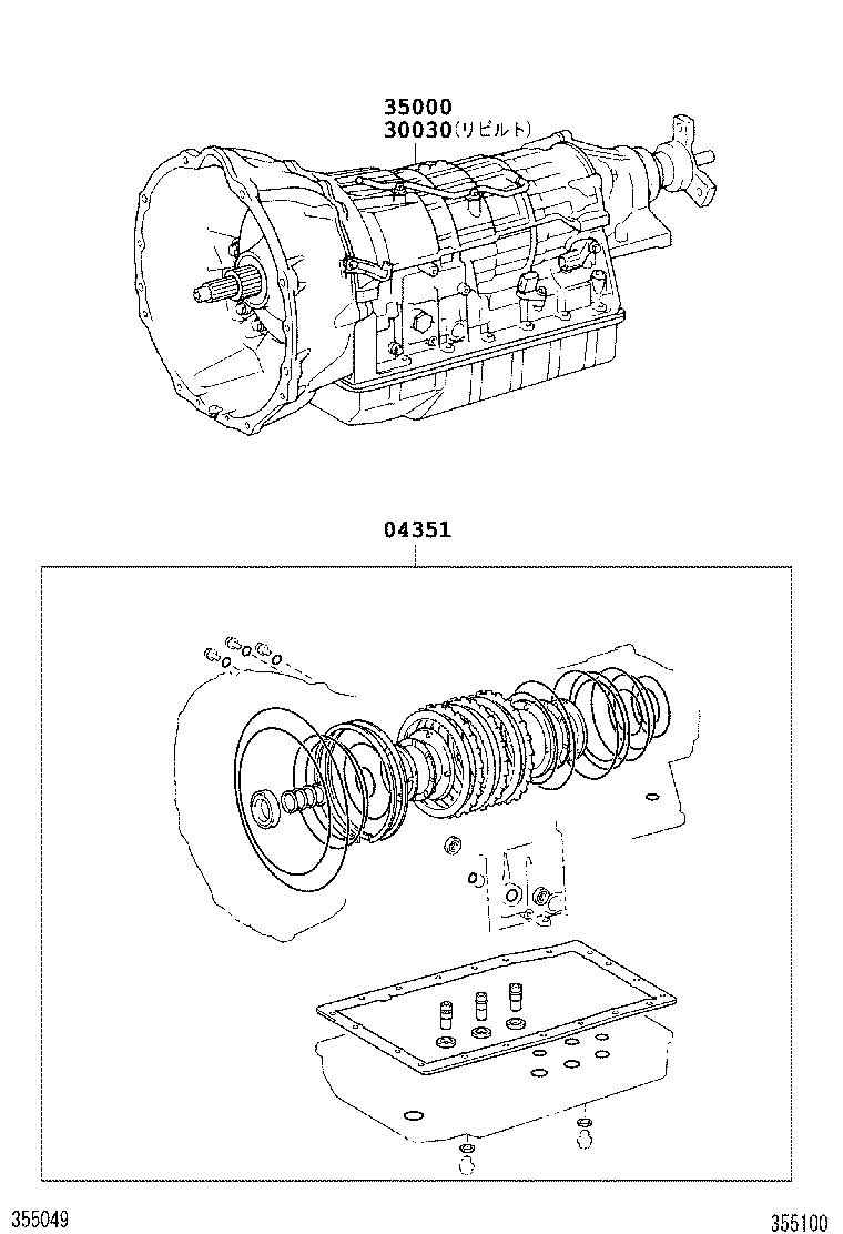  CENTURY |  TRANSAXLE OR TRANSMISSION ASSY GASKET KIT ATM