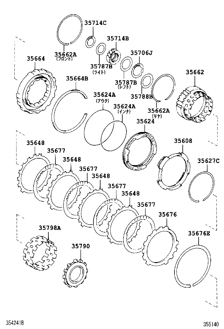  ALPHARD G V |  CENTER SUPPORT PLANETARY SUN GEAR ATM