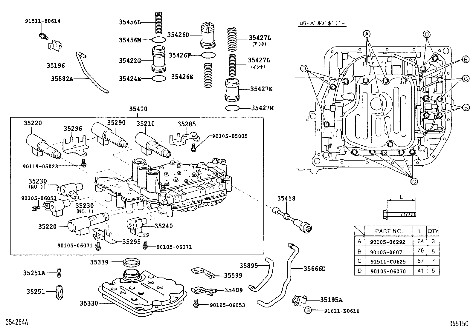  ALPHARD G V |  VALVE BODY OIL STRAINER ATM