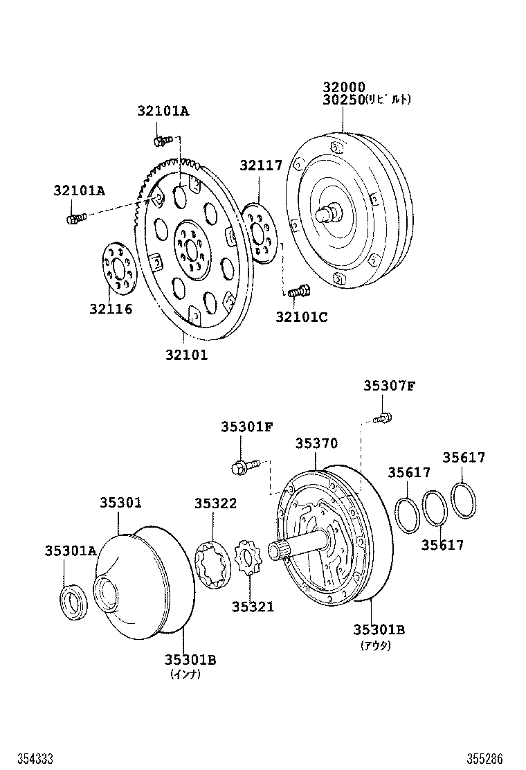  SOARER SC430 |  TORQUE CONVERTER FRONT OIL PUMP CHAIN ATM