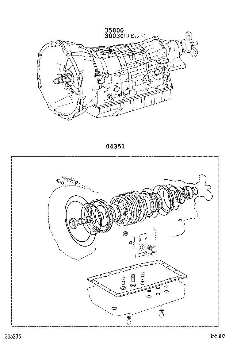  SOARER SC430 |  TRANSAXLE OR TRANSMISSION ASSY GASKET KIT ATM
