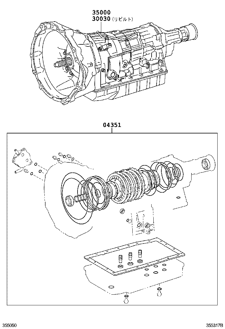  CROWN MAJESTA |  TRANSAXLE OR TRANSMISSION ASSY GASKET KIT ATM