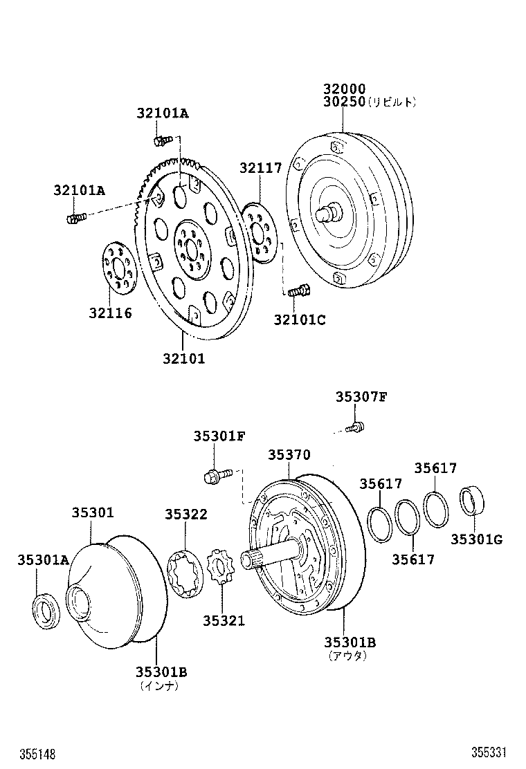  CROWN MAJESTA |  TORQUE CONVERTER FRONT OIL PUMP CHAIN ATM