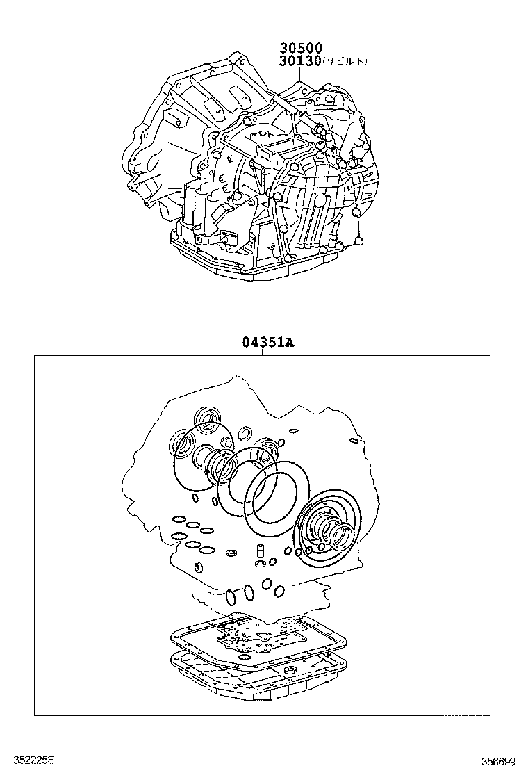 IST | TRANSAXLE OR TRANSMISSION ASSY GASKET KIT ATM