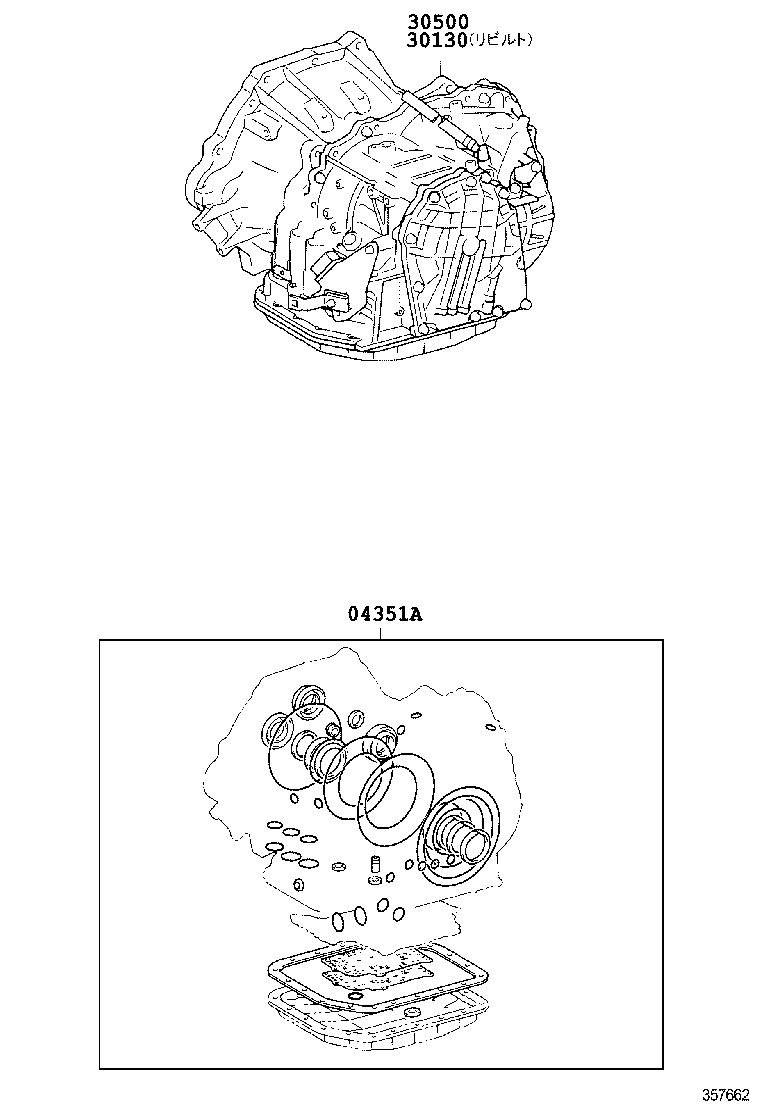  RAUM |  TRANSAXLE OR TRANSMISSION ASSY GASKET KIT ATM