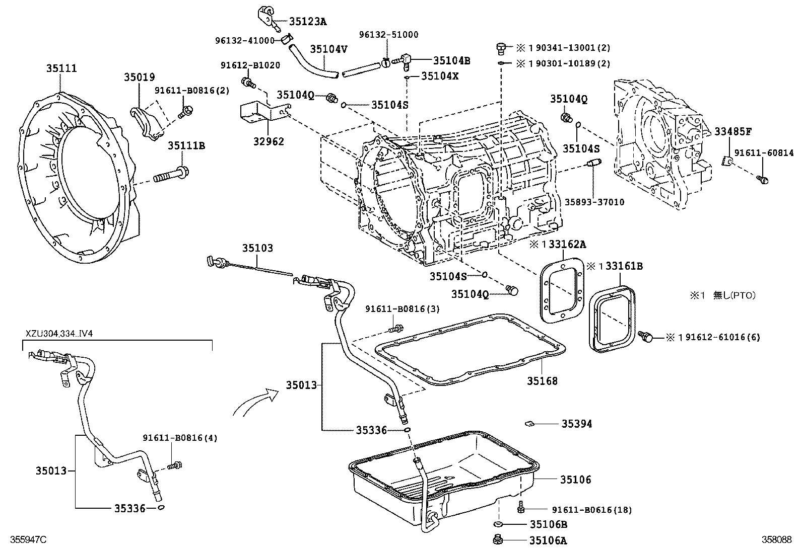  DYNA TOYOACE |  TRANSMISSION CASE OIL PAN ATM