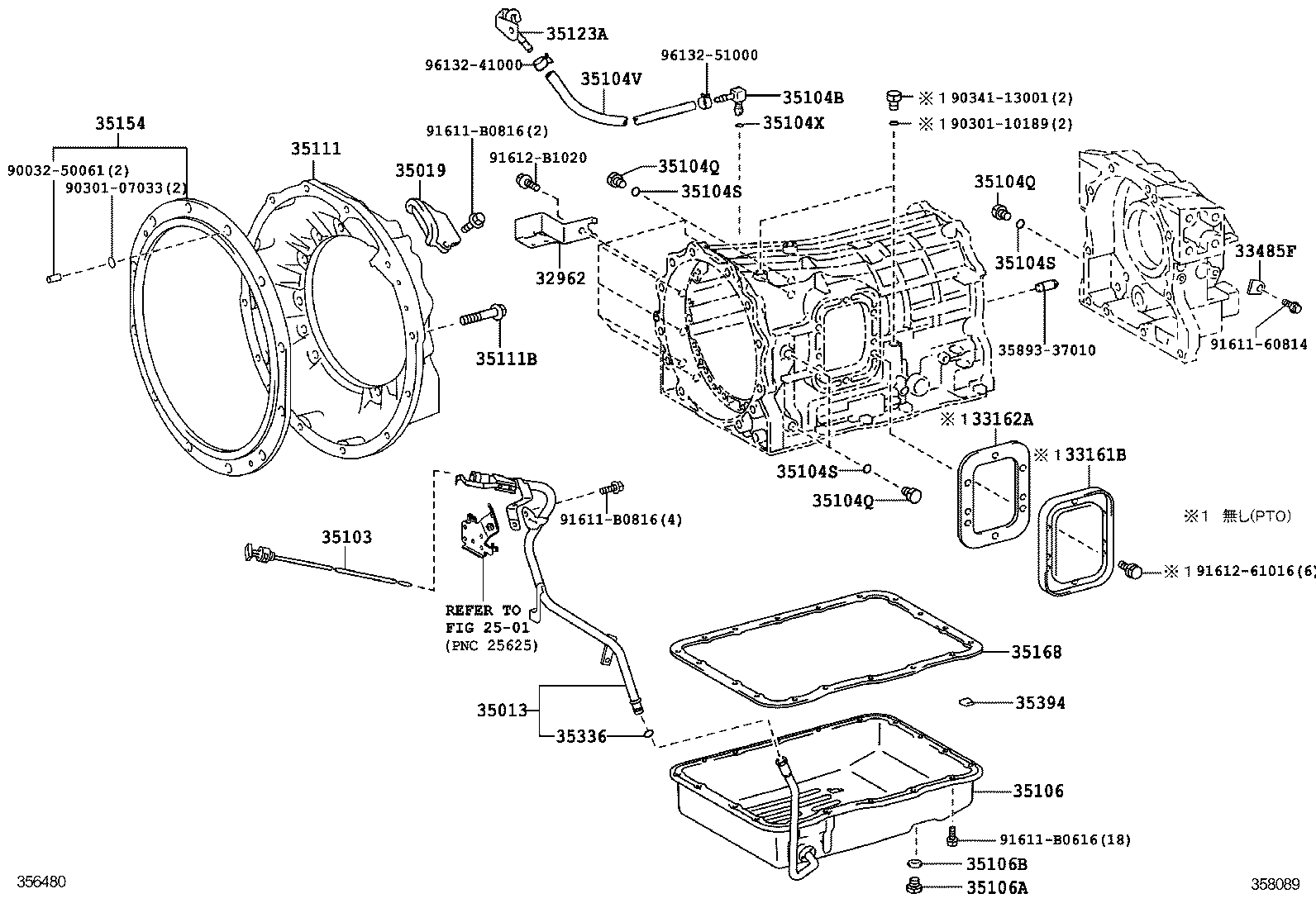  DYNA TOYOACE HV |  TRANSMISSION CASE OIL PAN ATM