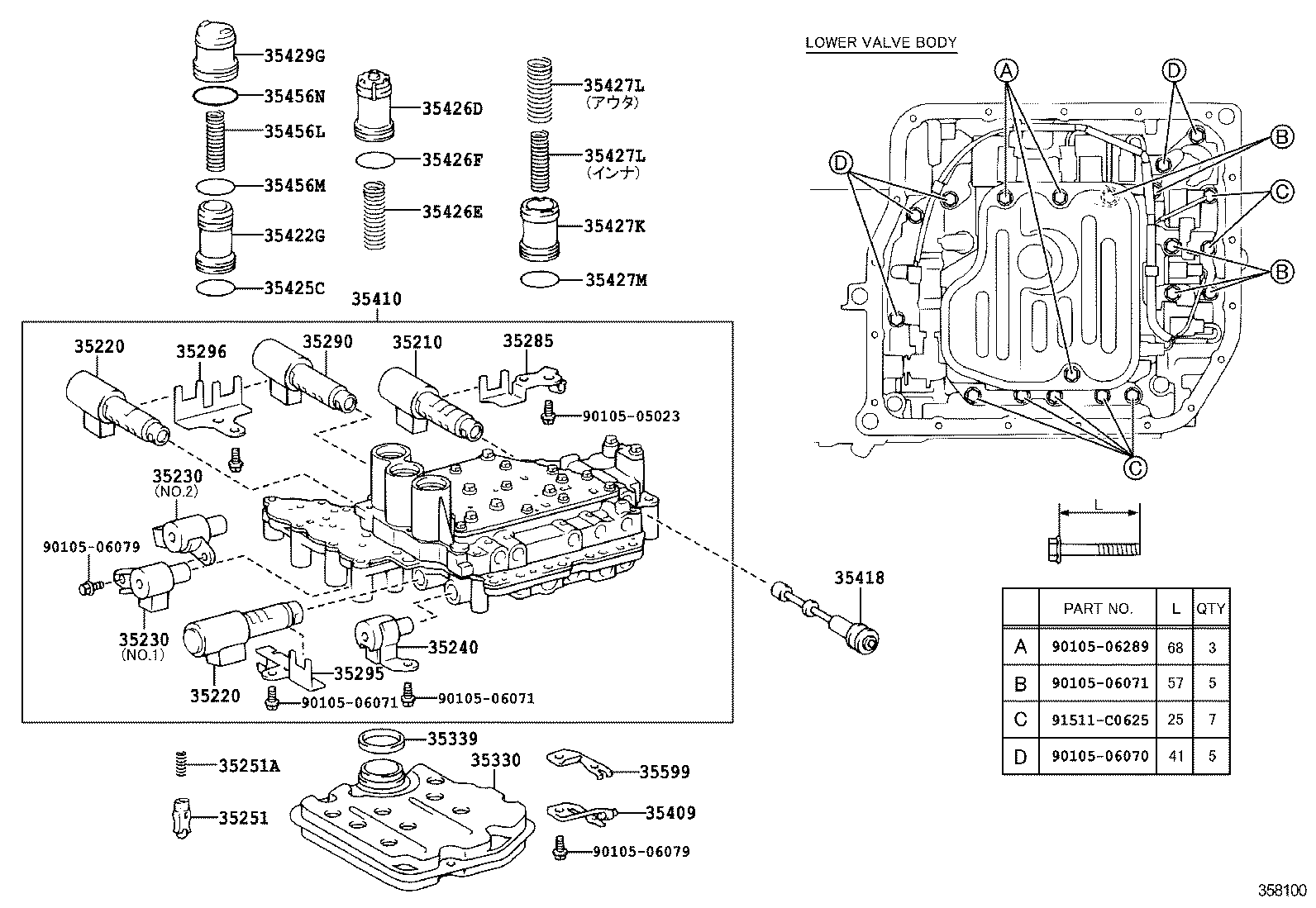  CAMRY |  VALVE BODY OIL STRAINER ATM