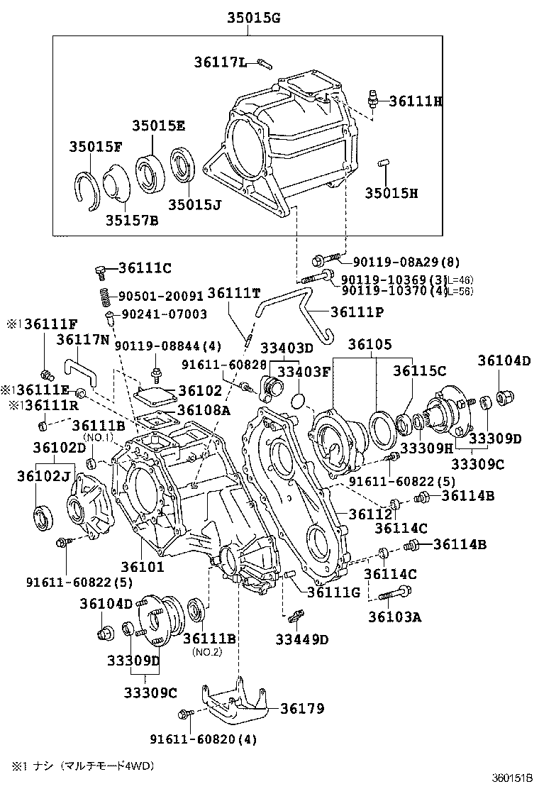 HILUX SURF | TRANSFER CASE EXTENSION HOUSING
