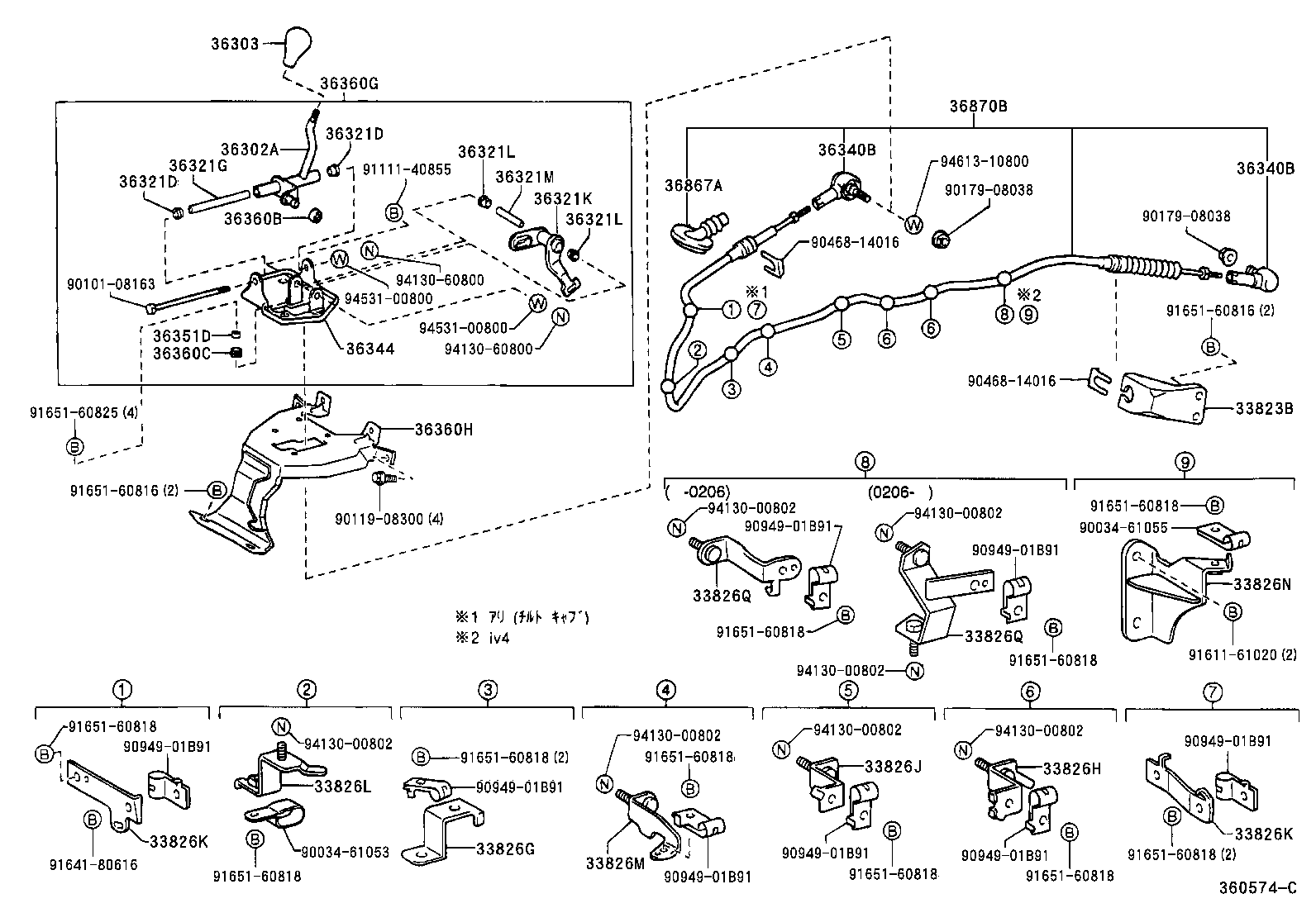  DYNA TOYOACE |  TRANSFER LEVER SHIFT ROD