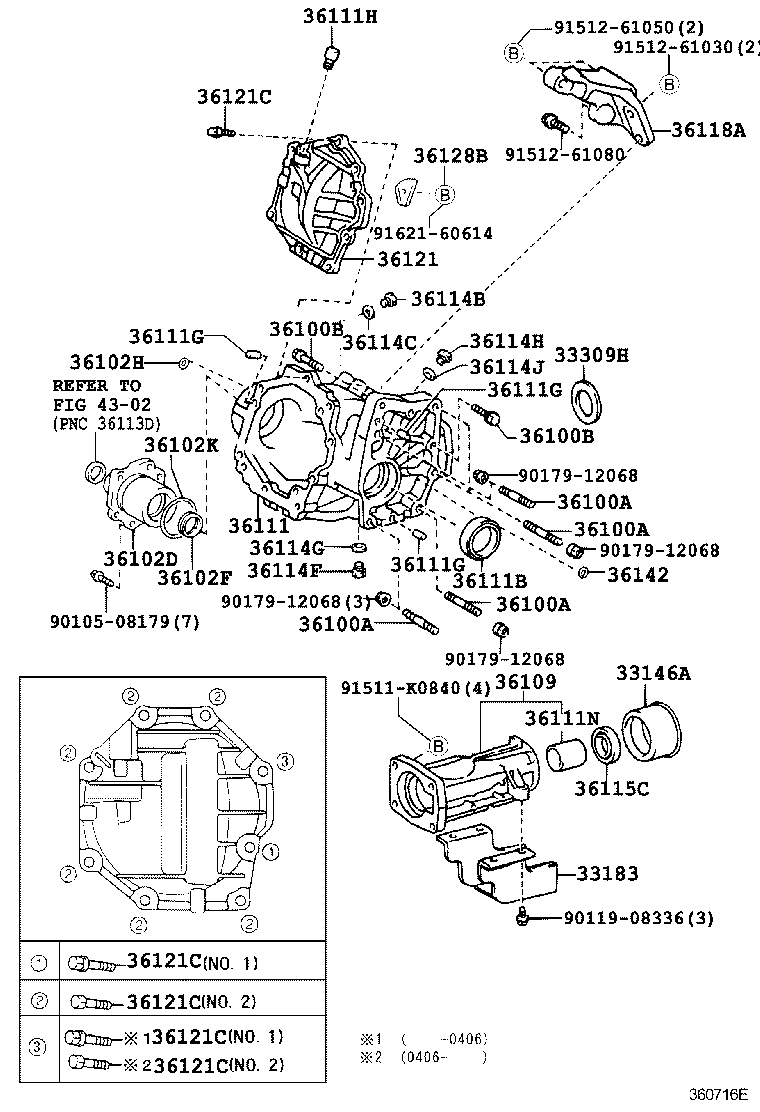  ALPHARD G V |  TRANSFER CASE EXTENSION HOUSING