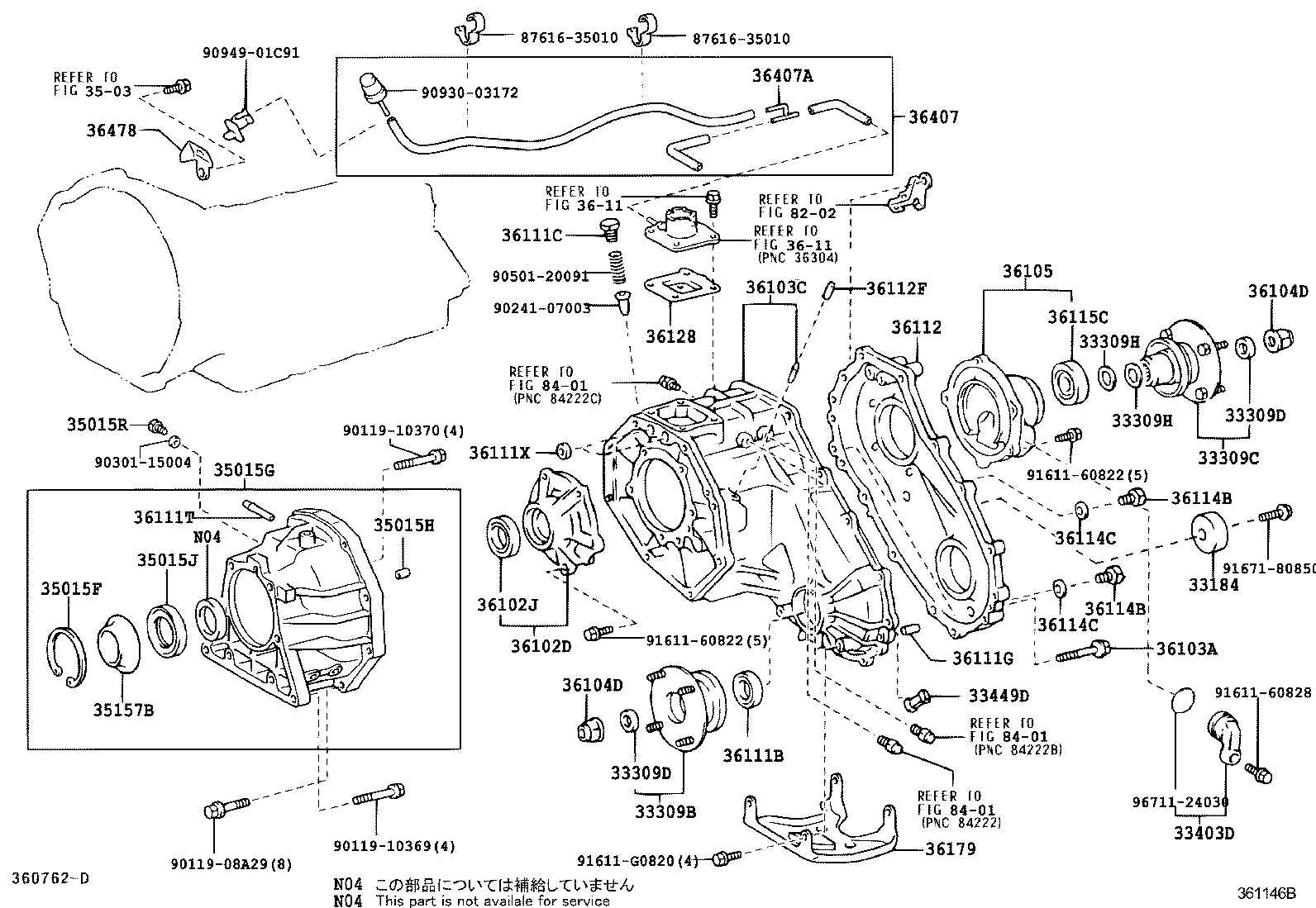  LAND CRUISER PRADO |  TRANSFER CASE EXTENSION HOUSING