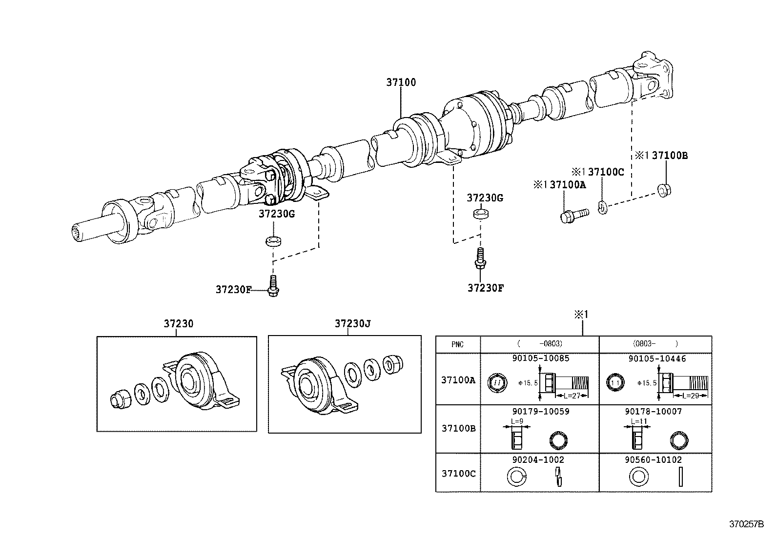  ALPHARD G V |  PROPELLER SHAFT UNIVERSAL JOINT