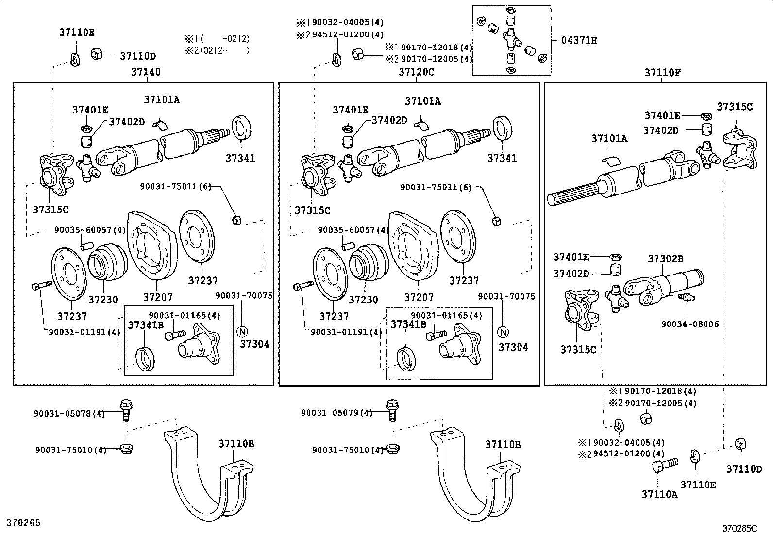  DYNA TOYOACE |  PROPELLER SHAFT UNIVERSAL JOINT