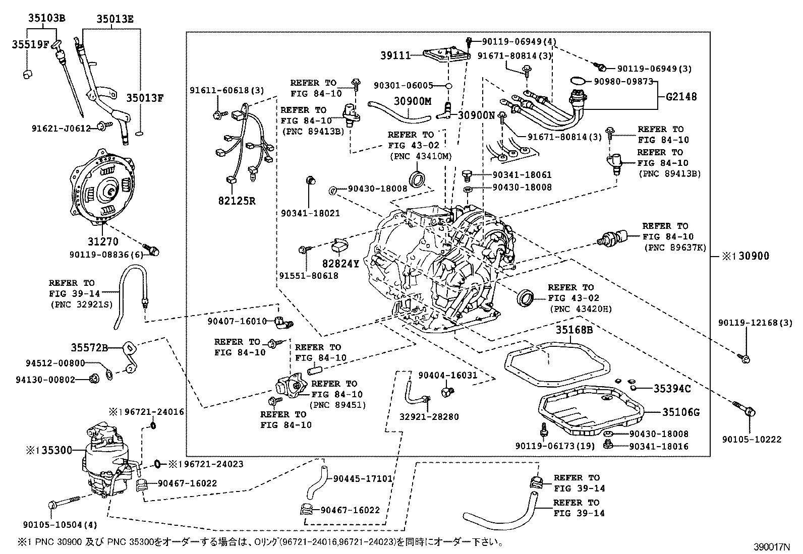  ALPHARD HV |  TRANSAXLE ASSY HYBRID VEHICLE