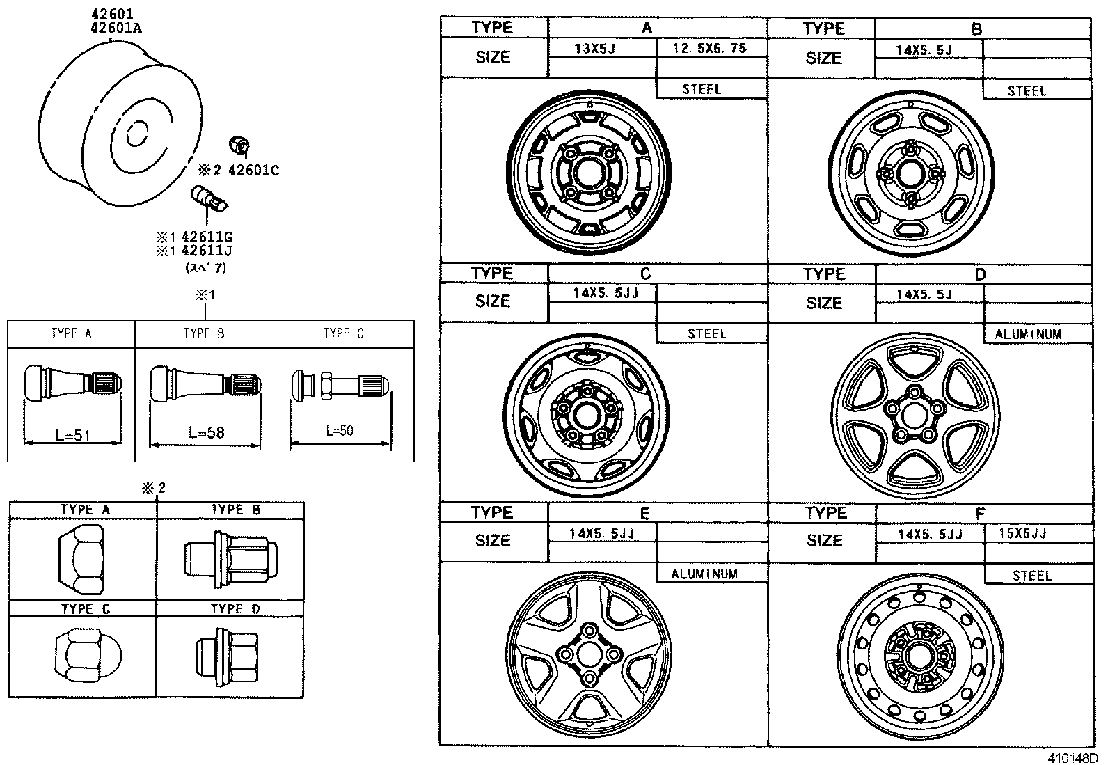  LITE TOWNACE NOAH V |  DISC WHEEL WHEEL CAP