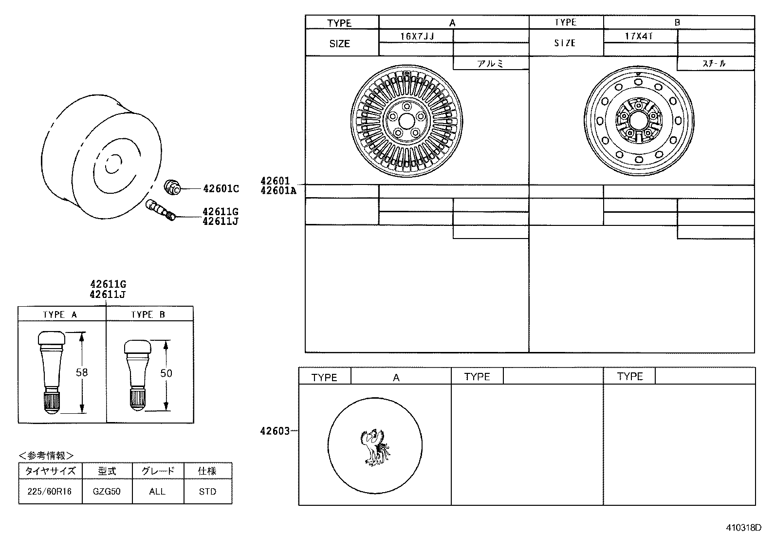  CENTURY |  DISC WHEEL WHEEL CAP
