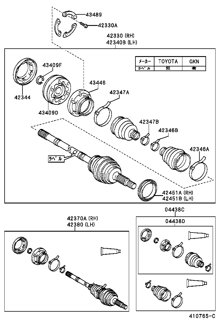  PROGRES |  REAR AXLE SHAFT HUB