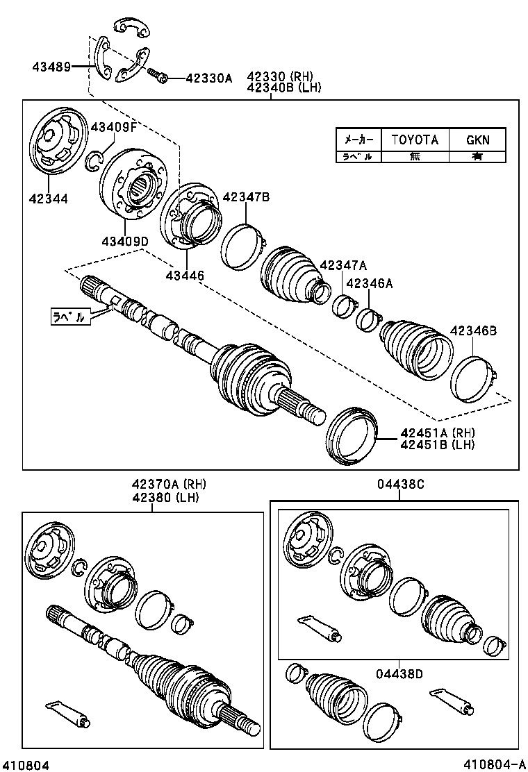  PROGRES |  REAR AXLE SHAFT HUB