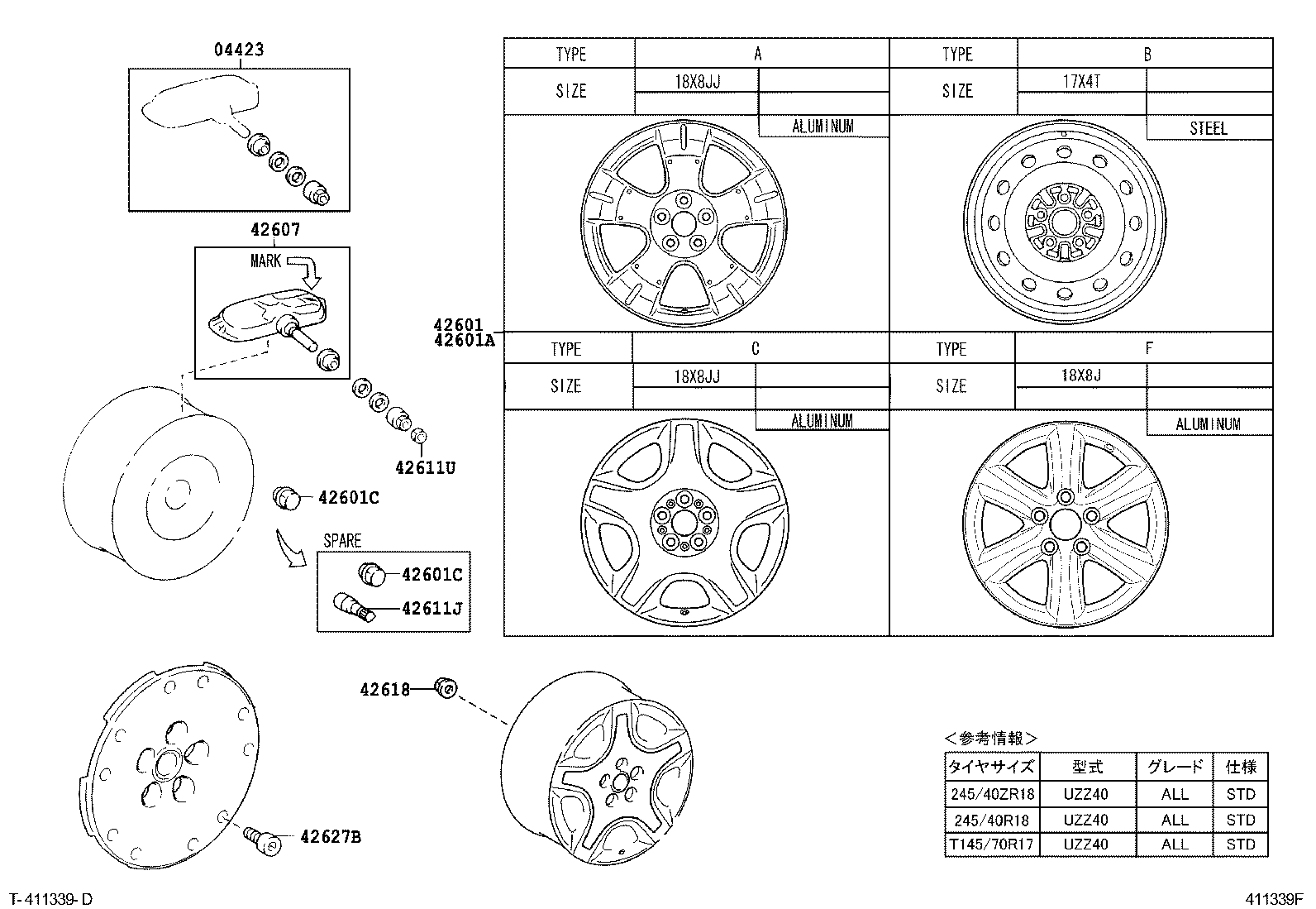  SOARER SC430 |  DISC WHEEL WHEEL CAP