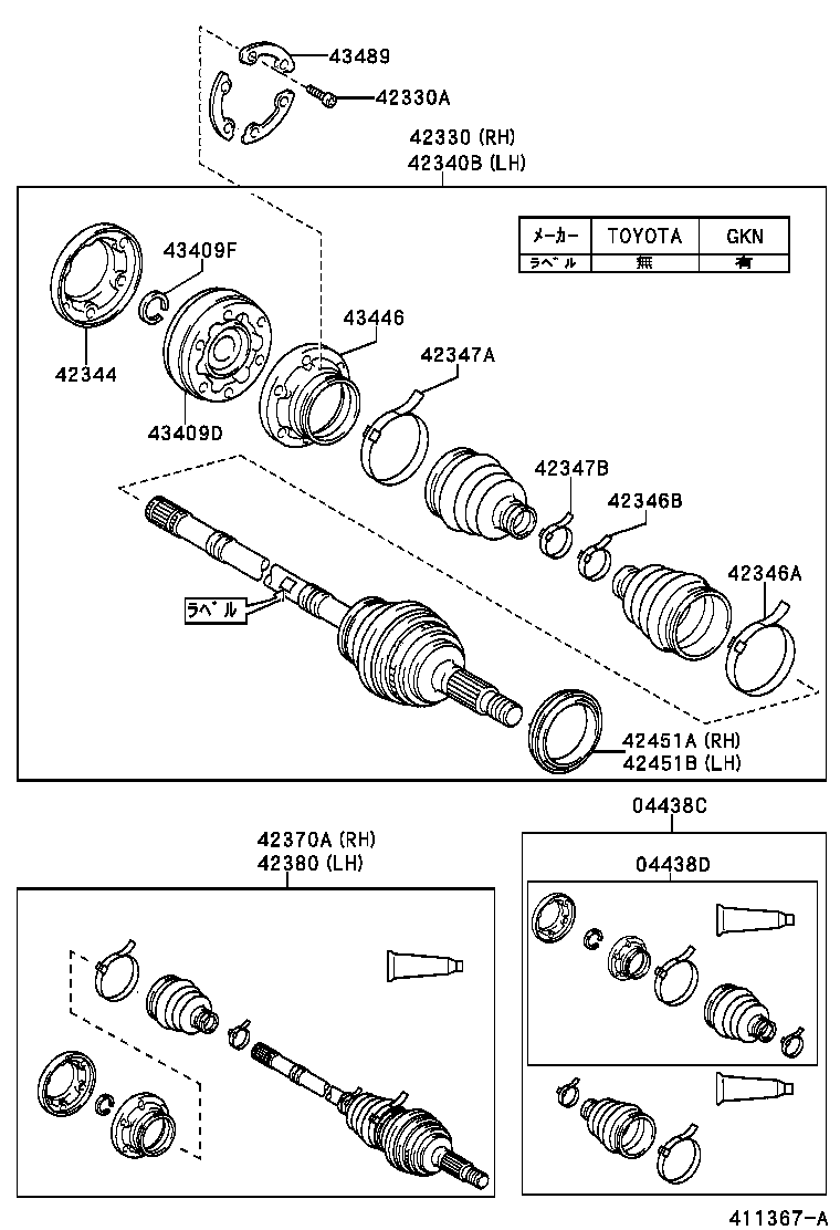  PROGRES |  REAR AXLE SHAFT HUB