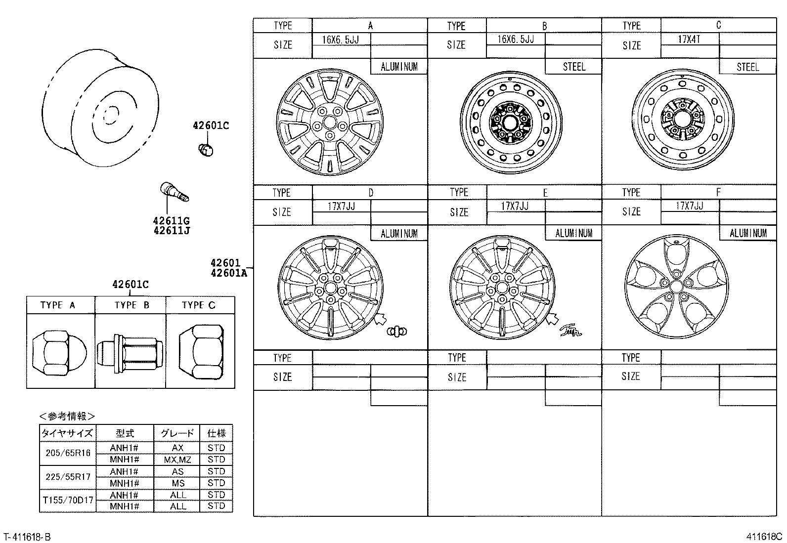  ALPHARD G V |  DISC WHEEL WHEEL CAP