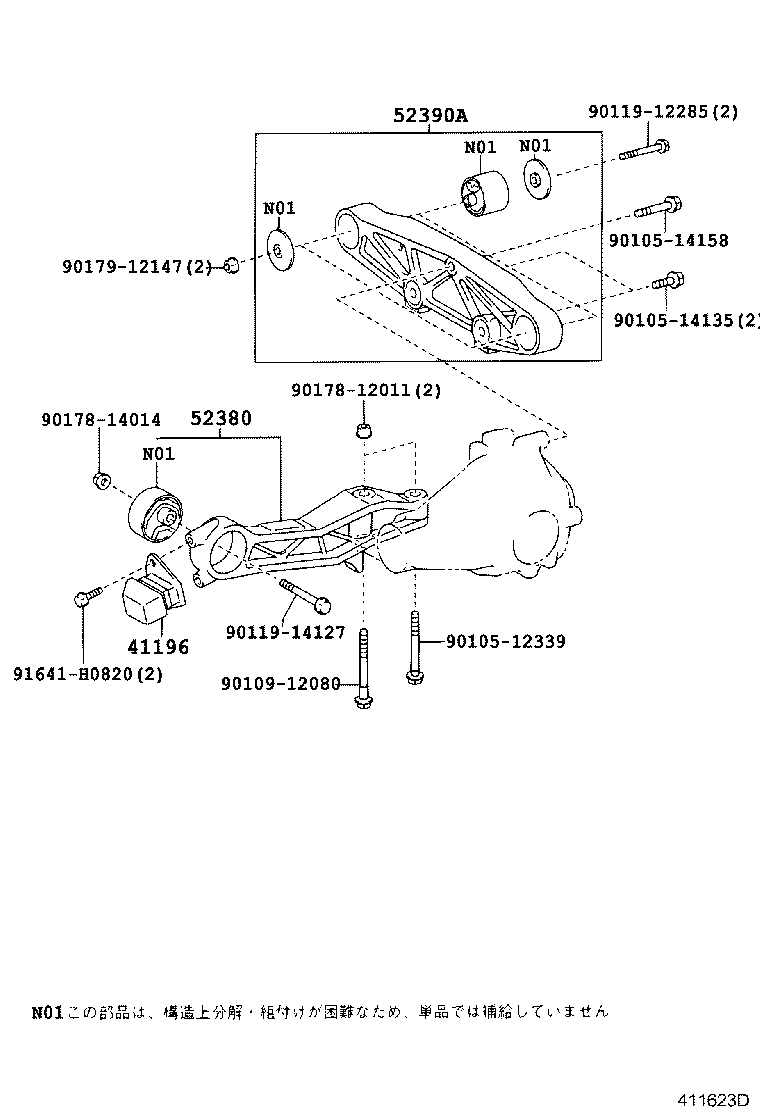  ALPHARD G V |  REAR AXLE HOUSING DIFFERENTIAL