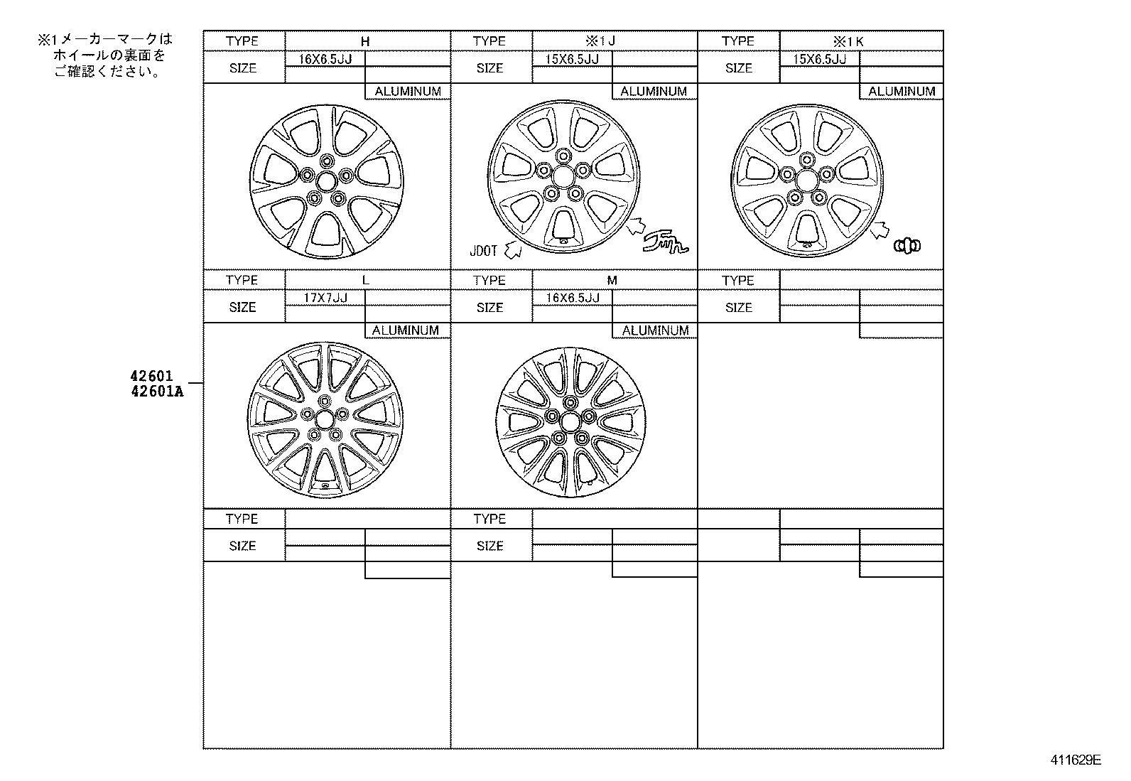  MARK 2 MARK 2 BLIT |  DISC WHEEL WHEEL CAP