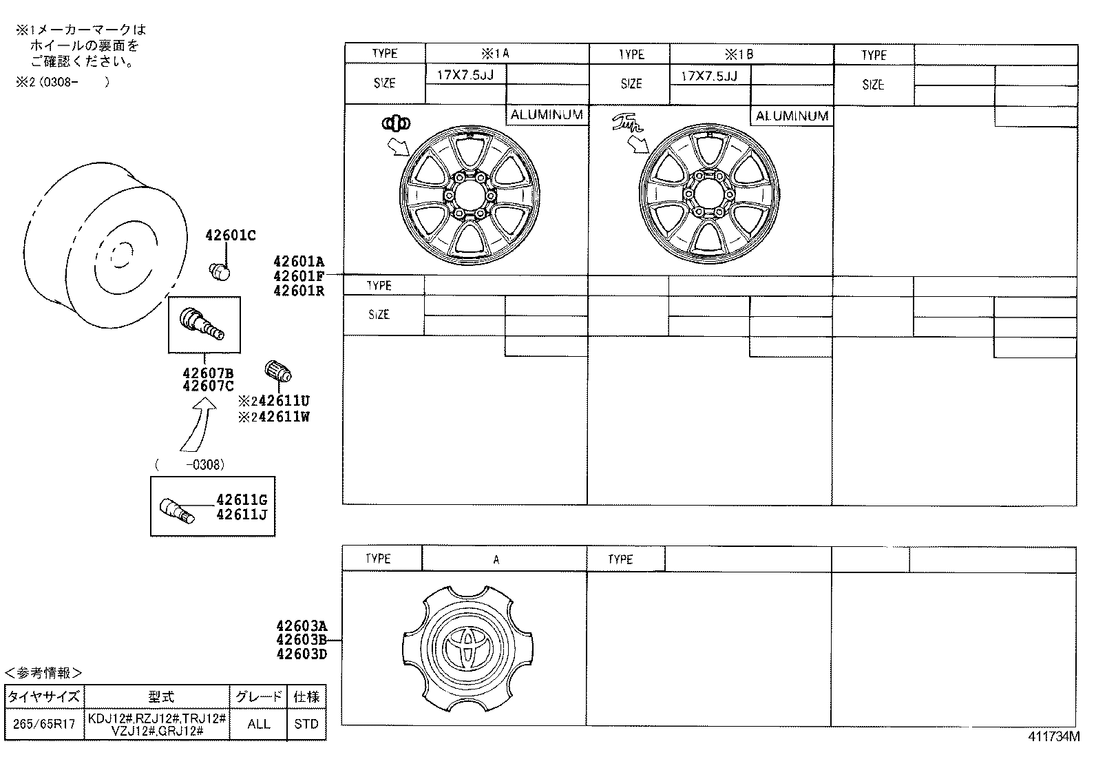  LAND CRUISER PRADO |  DISC WHEEL WHEEL CAP