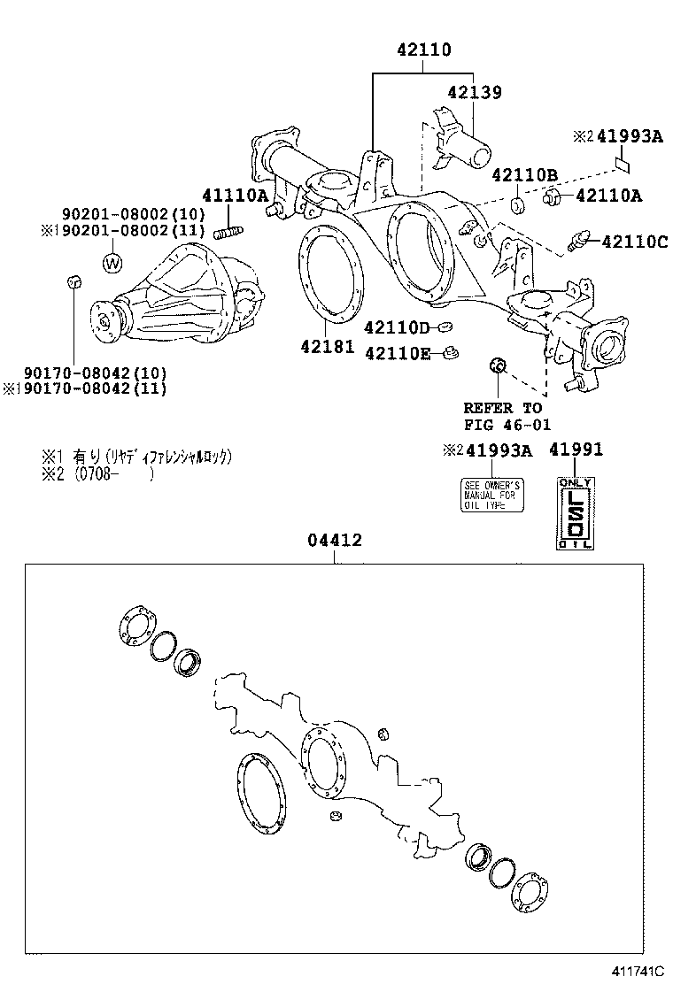  LAND CRUISER PRADO |  REAR AXLE HOUSING DIFFERENTIAL